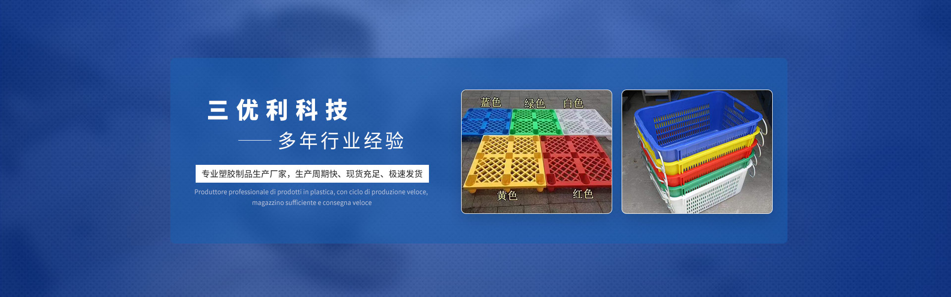 Guangxi SanYouLi Technology Co., Ltd.