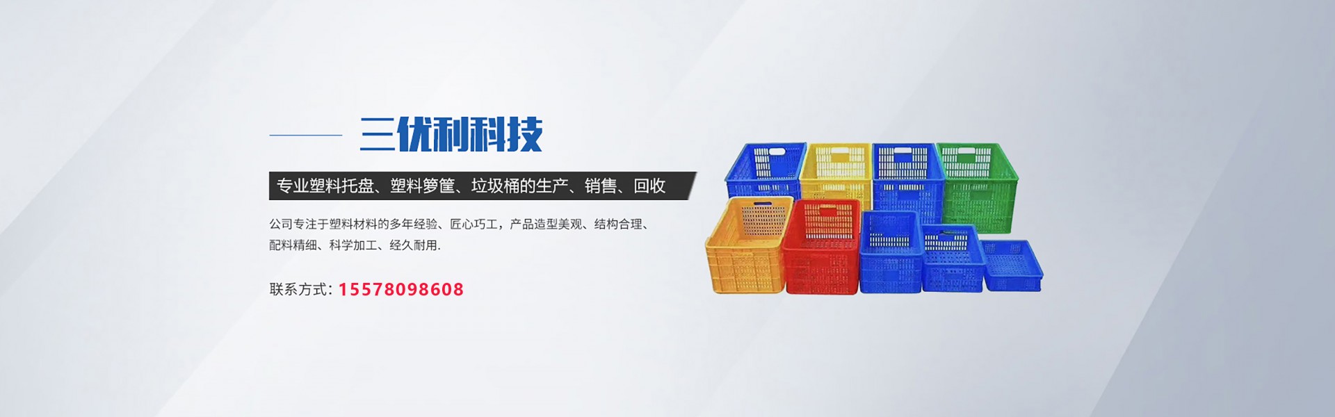 Guangxi SanYouLi Technology Co., Ltd.
