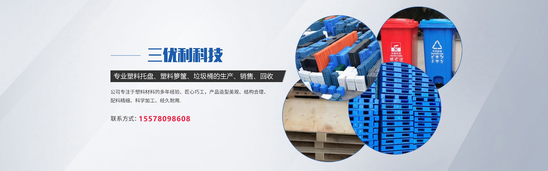 Guangxi SanYouLi Technology Co., Ltd.