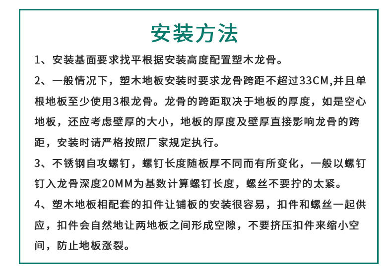 详情页_09