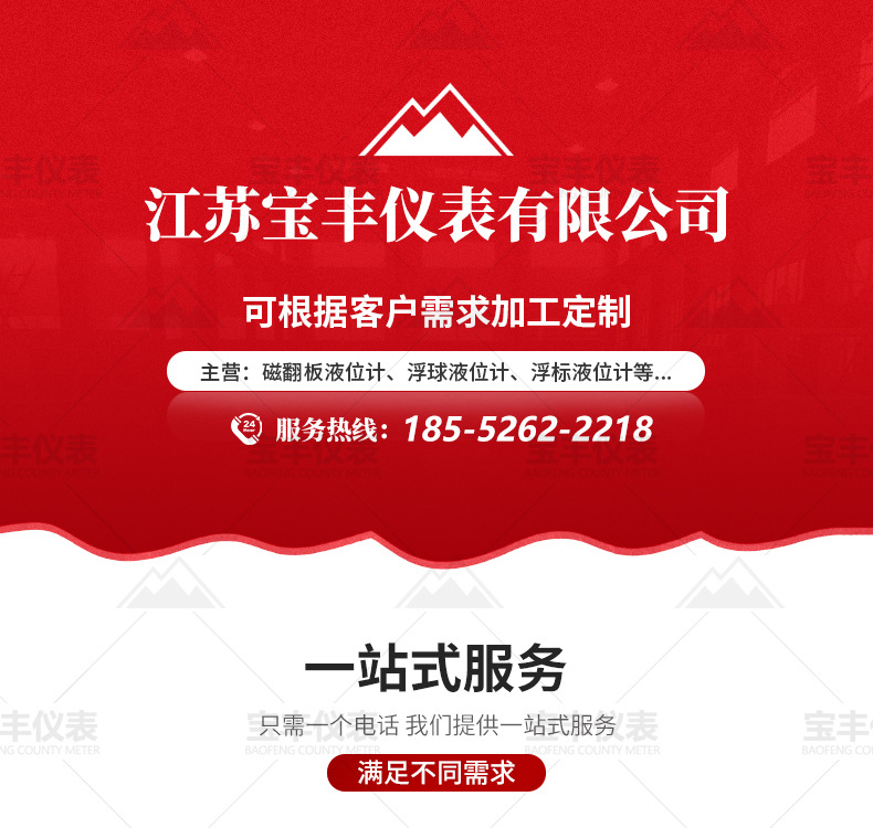 详情页_01.jpg