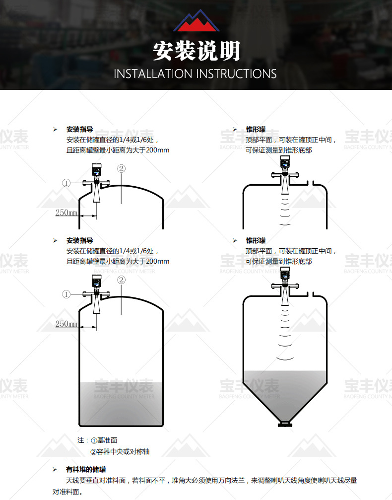 详情页_16.jpg