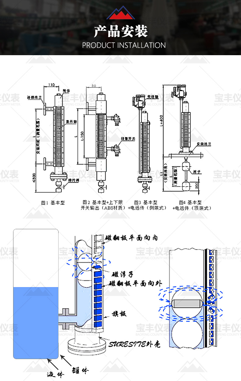 详情页_12.jpg