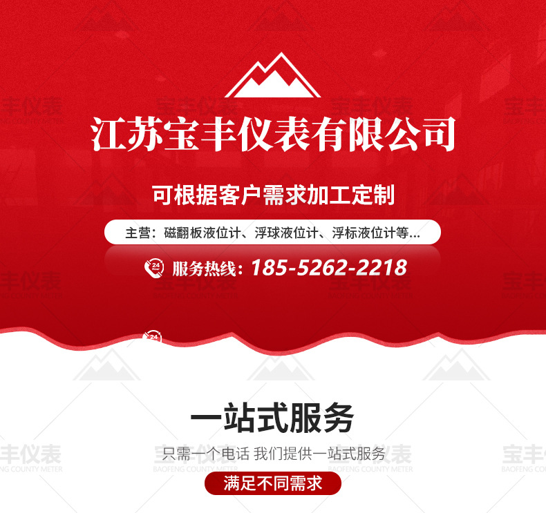 详情页_01.jpg