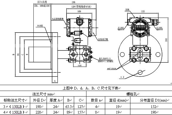 电容式液位变送器