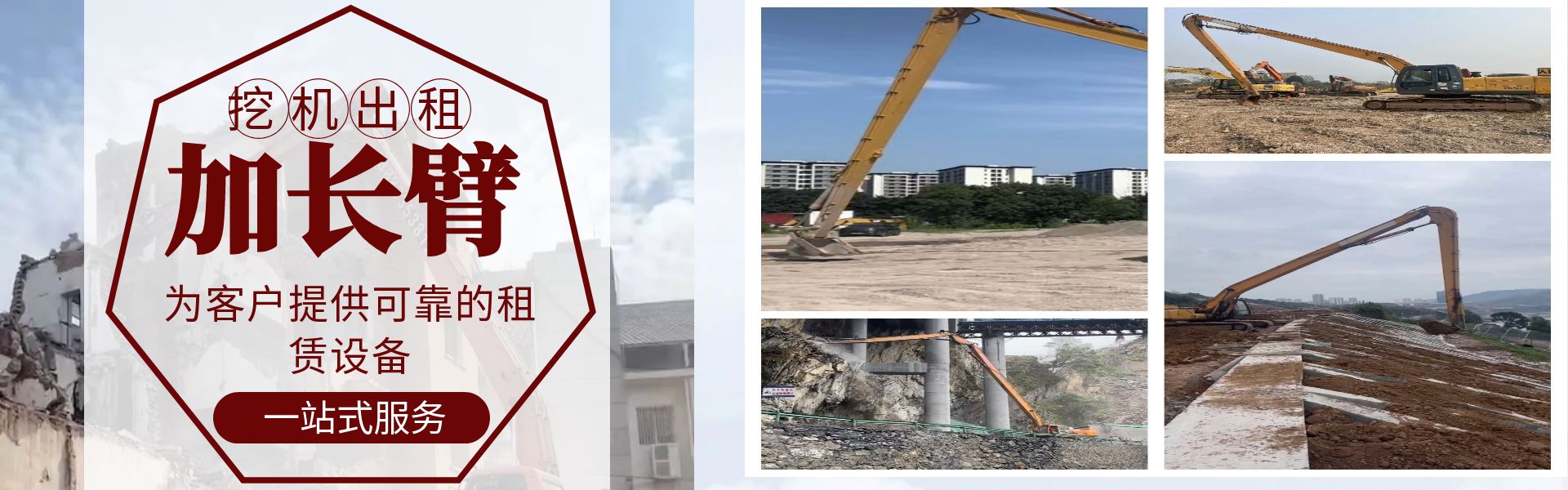赢合庆建筑工程有限公司