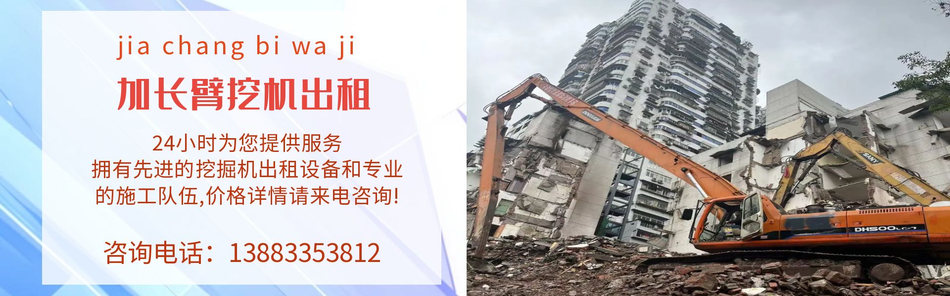 赢合庆建筑工程有限公司